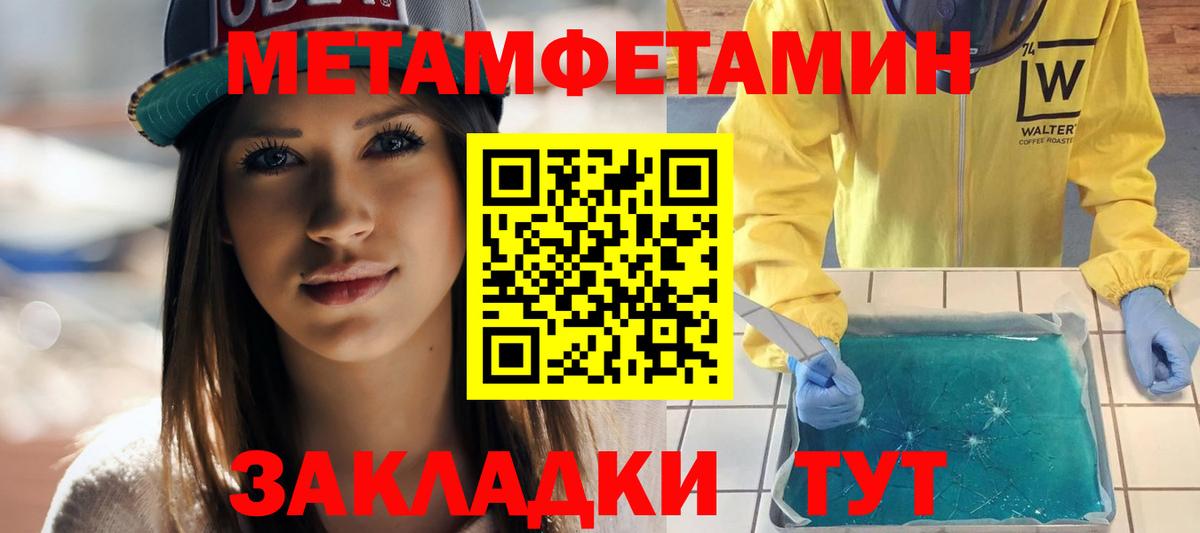 АМФЕТАМИН VHQ  omg как зайти  АМФ  АМФ  Павловский Посад  Вход с VPN 