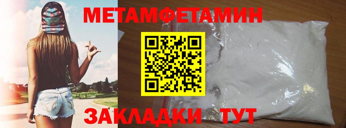 АМФ 97% Павловский Посад