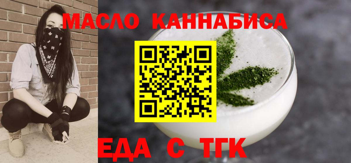 Canna-Cookies конопля  Вход с VPN  Павловский Посад 