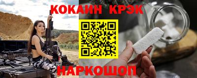кристаллы Бузулук