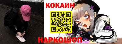 кристаллы Бузулук