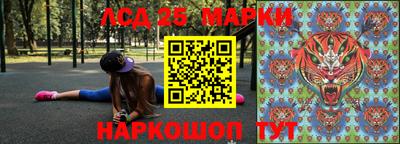 кристаллы Бузулук