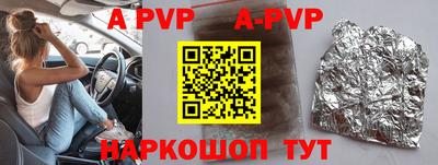 кристаллы Бузулук