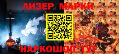 кристаллы Бузулук