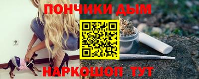 метамфетамин Будённовск