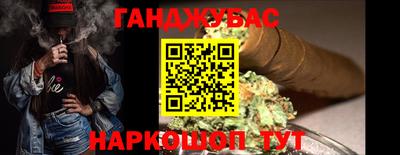 кристаллы Бузулук