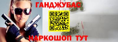 метамфетамин Будённовск