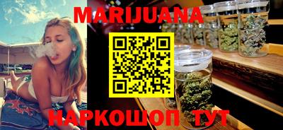метамфетамин Будённовск