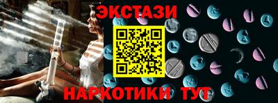 кристаллы Бузулук