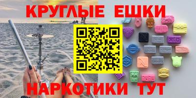 кристаллы Бузулук