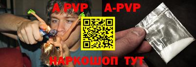метамфетамин Будённовск