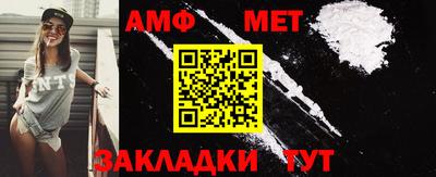 метамфетамин Будённовск