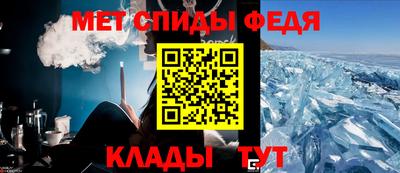 кристаллы Бузулук