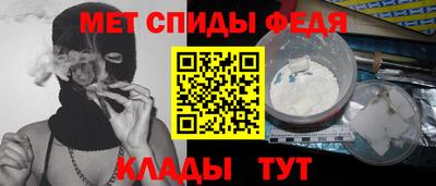 метамфетамин Будённовск