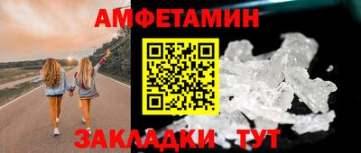 альфа пвп Среднеуральск