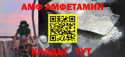 метамфетамин Будённовск