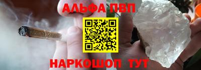 таблы Ставрополь