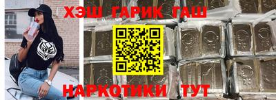 кристаллы Бузулук