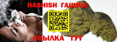 метамфетамин Будённовск