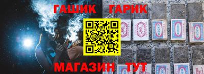кристаллы Бузулук