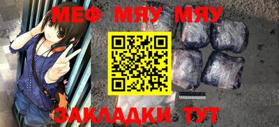 метамфетамин Будённовск