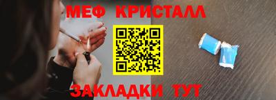 метамфетамин Будённовск