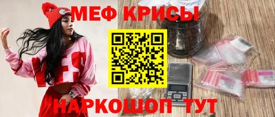 метамфетамин Будённовск