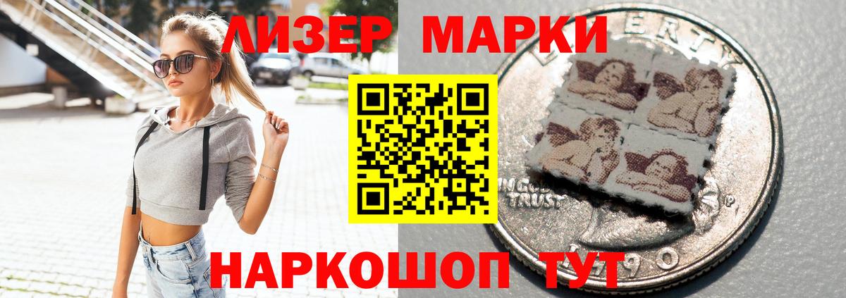 ЛСД экстази  Лсд 25 экстази кислота  Вход с VPN  ЛСД экстази ecstasy  Павловский Посад 