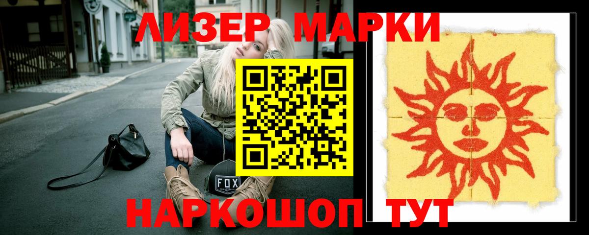 Лсд 25 экстази кислота Павловский Посад
