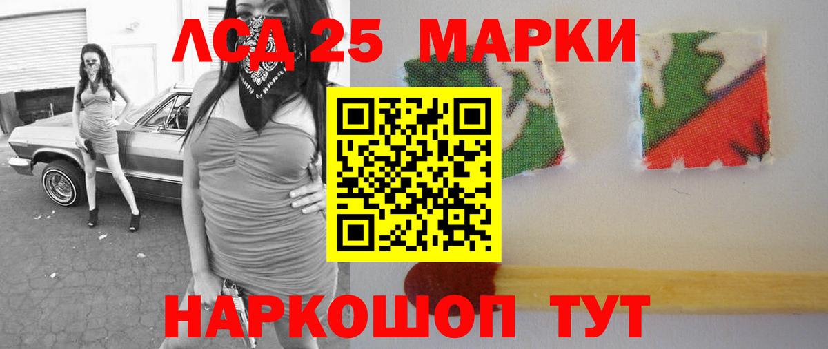 Меф кристаллы  Гашиш  Каннабис  Кокаин  Гашиш  APVP СК кристаллы  Павловский Посад  Вход с VPN 
