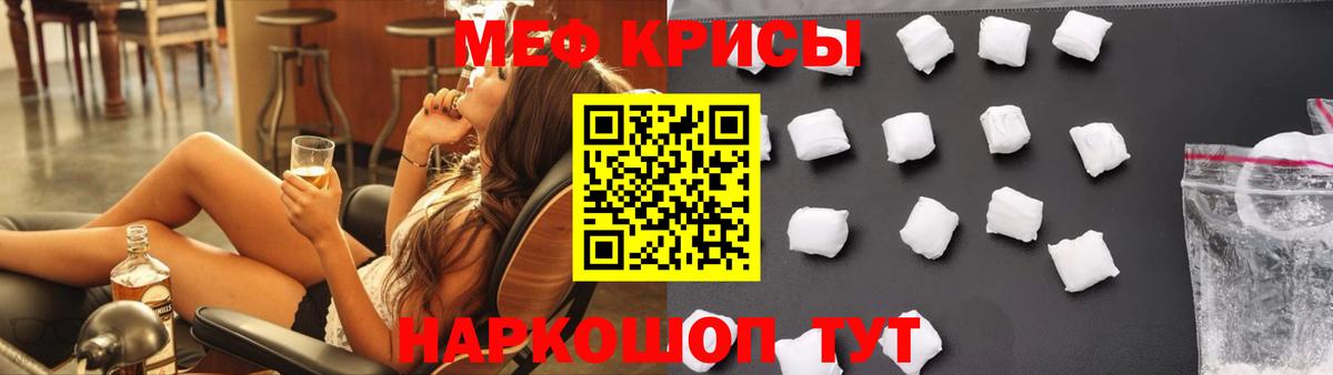 Павловский Посад  закладка  Вход с VPN  Мефедрон  Мефедрон мяу мяу  Мефедрон mephedrone 