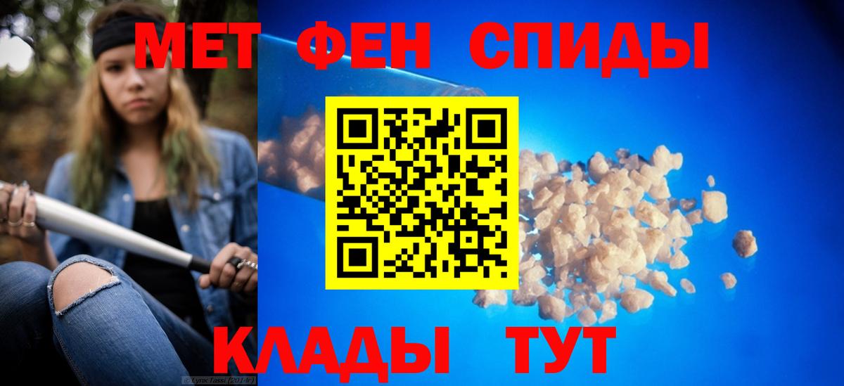 Метамфетамин витя Павловский Посад