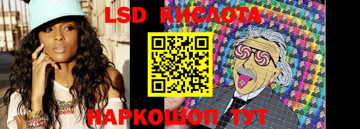 Наркотические марки 1500мкг  Вход с VPN  Наркотические марки 1500мкг  Павловский Посад 