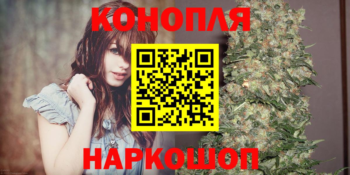 МАРИХУАНА сатива  Вход с VPN  Конопля планчик  Павловский Посад  Шишки марихуана конопля 